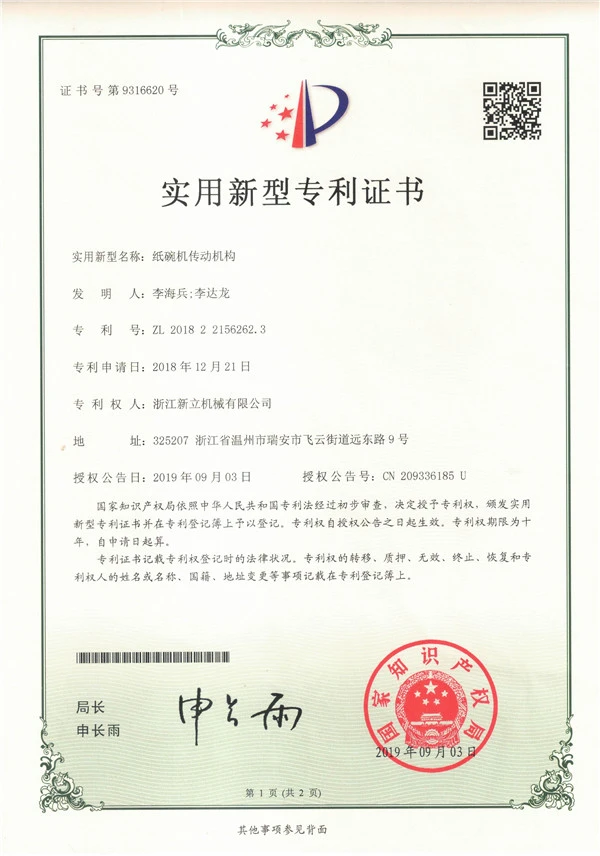 page-600-856